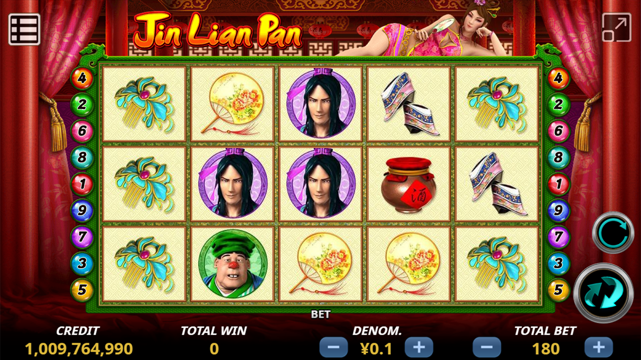 Pan Jin Lian Screenshot