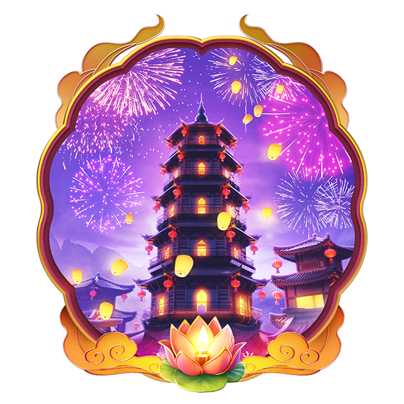 Wild Fireworks Screenshot