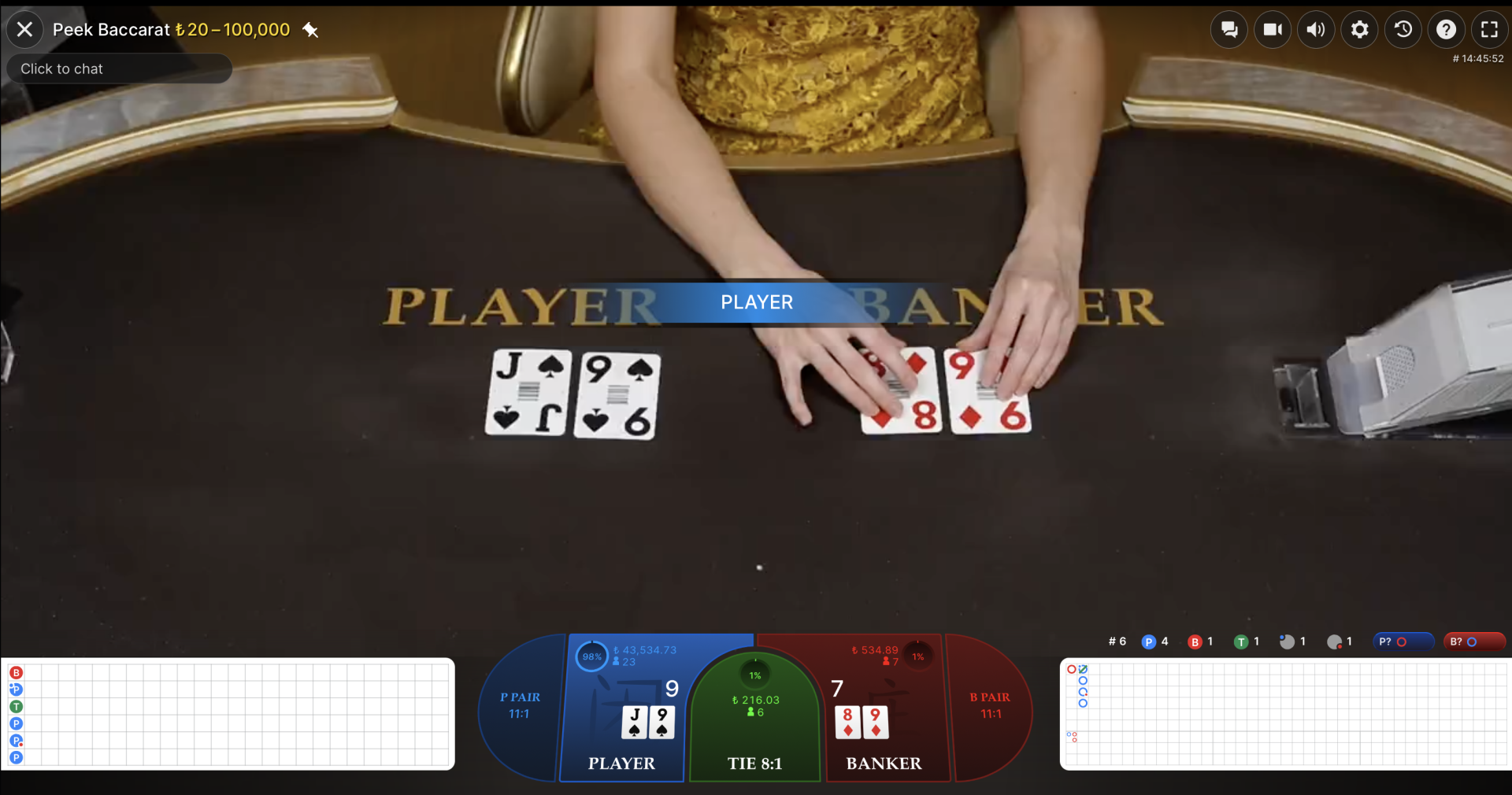 baccarat am 4 Screenshot